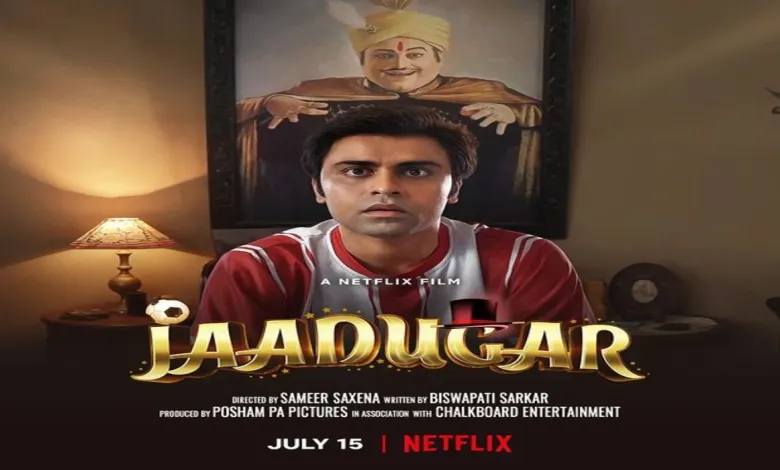 LIGER  Full Movie 2022 Full Movie