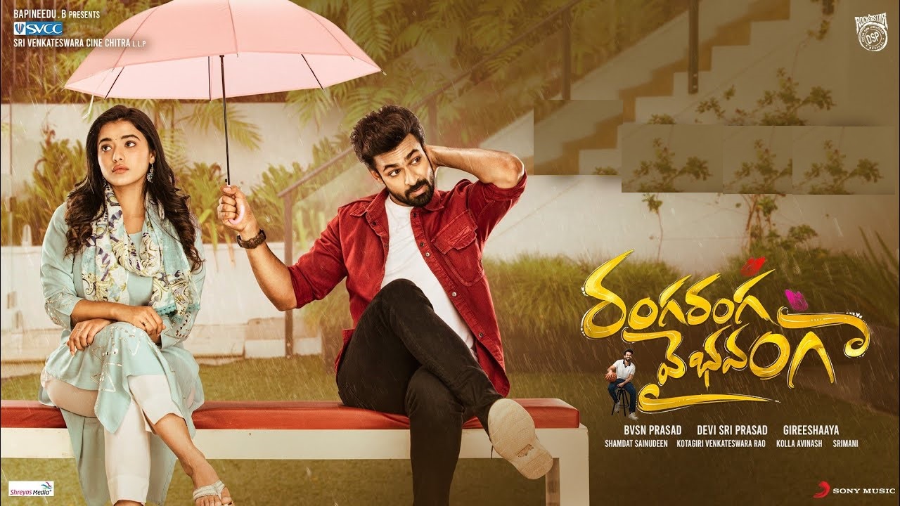 Ranga Ranga Vaibhavanga 2022 Full Movie Download 480p 720p