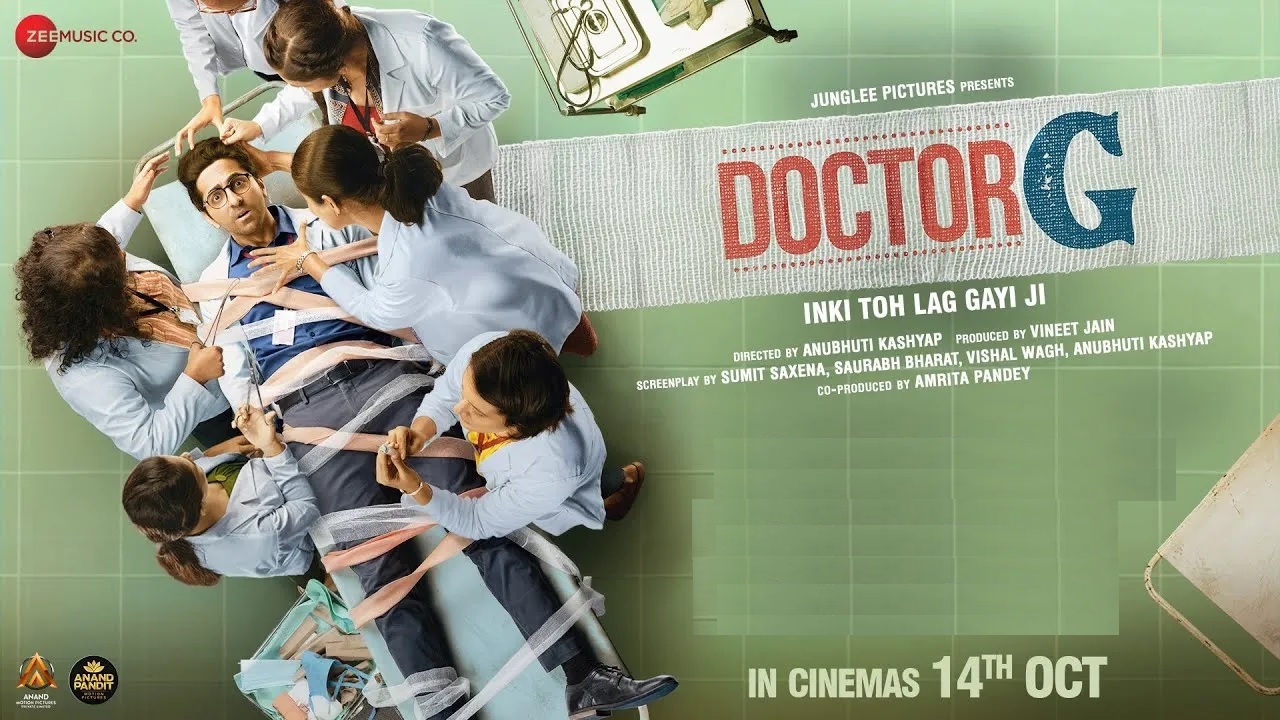 doctor g movie 2022