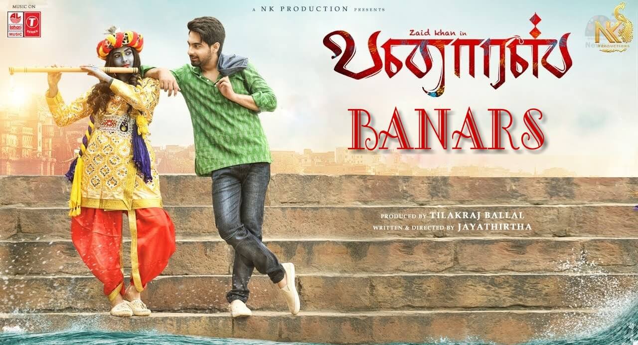 Banaras Full Movie Download 480p 720p