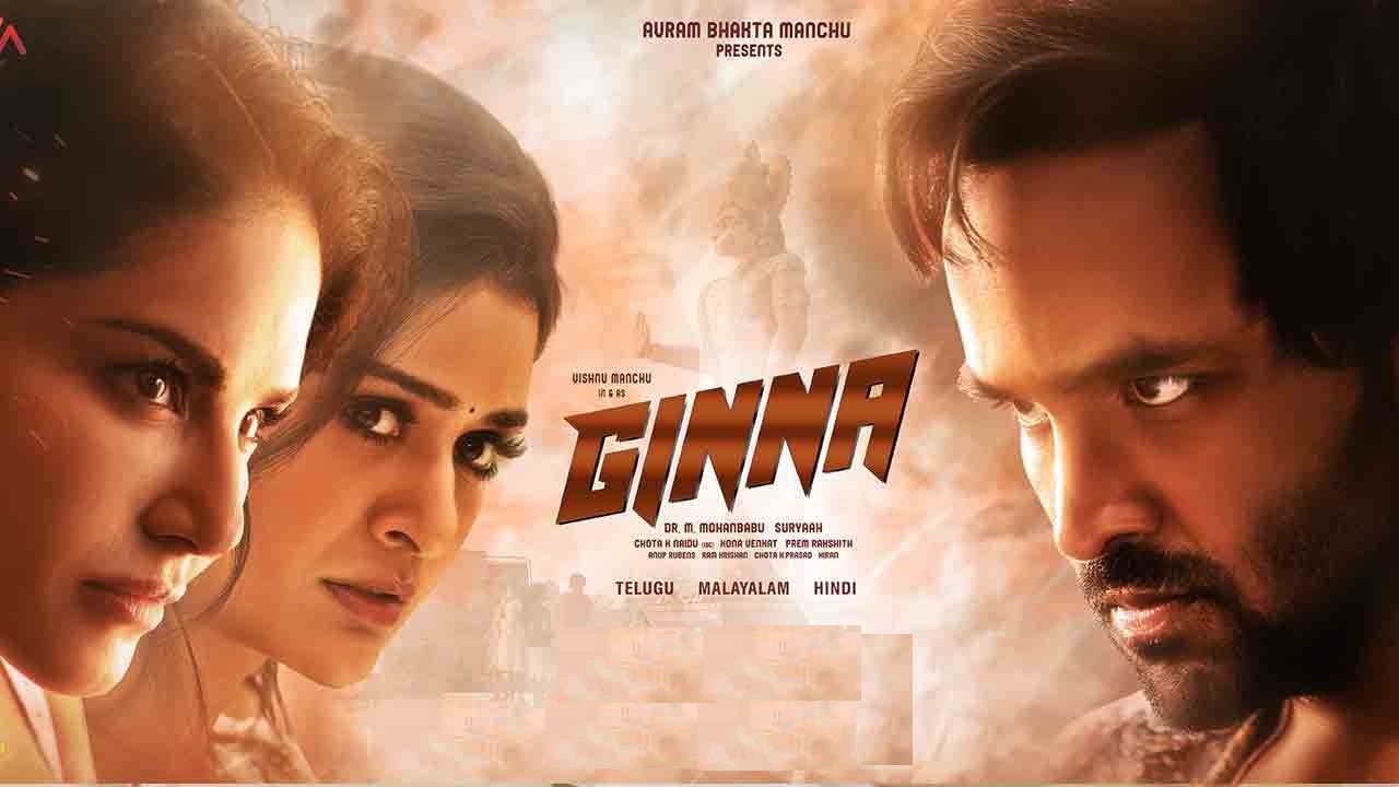 ginna movie 2022